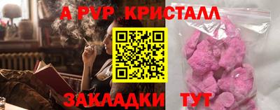 амф Балахна