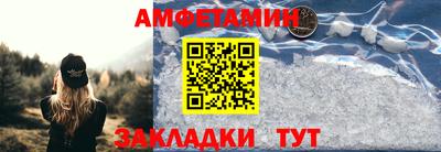 хмурый Балаково