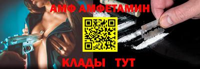 амф Балахна