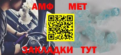 хмурый Балаково