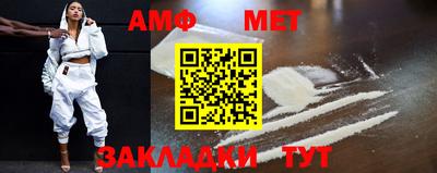 хмурый Балаково