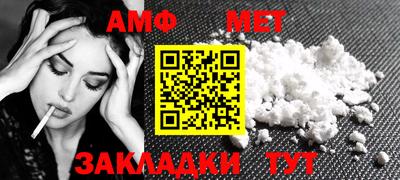 хмурый Балаково