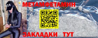 хмурый Балаково