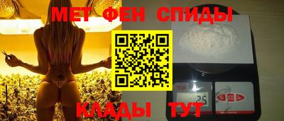 амф Балахна