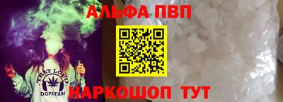 амф Балахна
