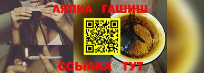 амф Балахна