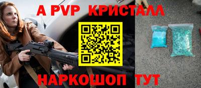 хмурый Балаково
