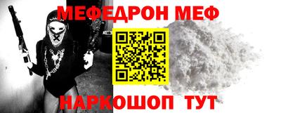 кристаллы Берёзовский