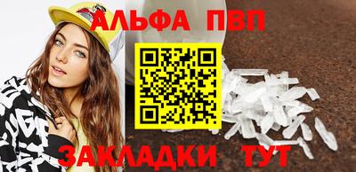 кристаллы Берёзовский