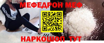 кокс Беслан