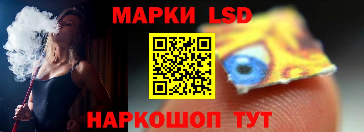 Гурьевск  LSD-25 экстази кислота  Вход с VPN  ЛСД экстази ecstasy 