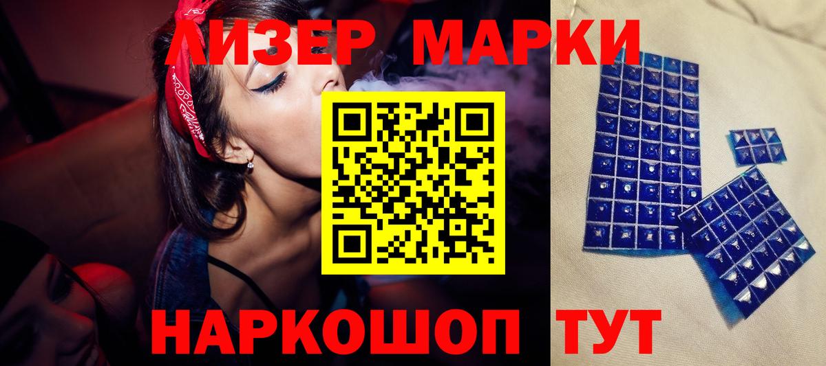 LSD-25 экстази кислота Гурьевск