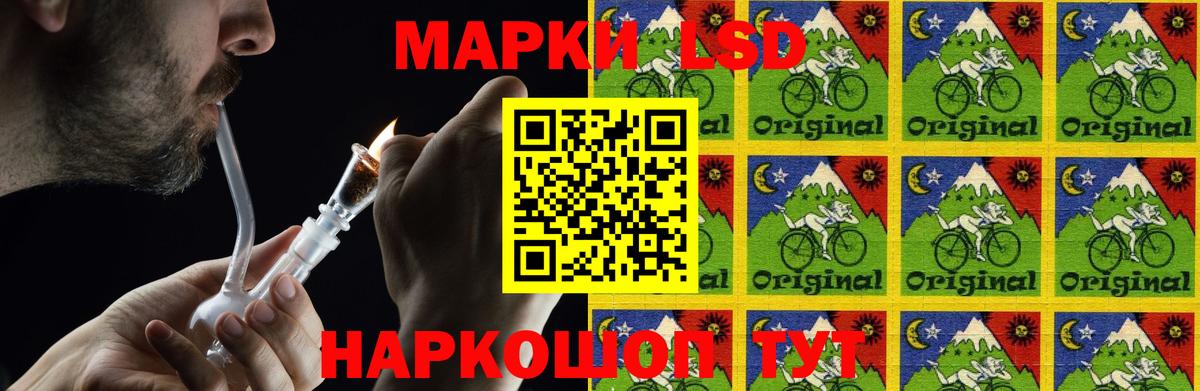 LSD-25 экстази ecstasy  Лсд 25 экстази ecstasy  Гурьевск 