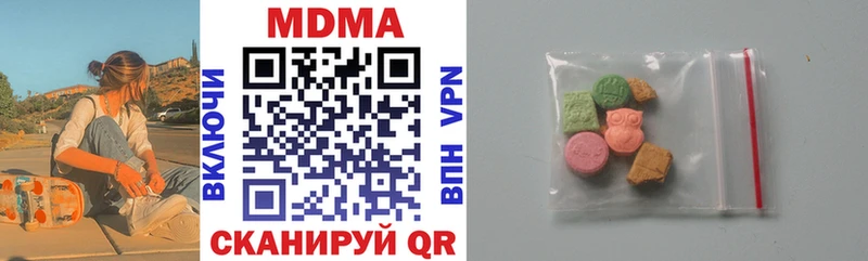 MDMA crystal Гурьевск
