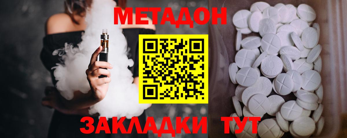 Конопля  Вход с VPN  Мефедрон   ЭКСТАЗИ  Гурьевск  Гашиш  Кокаин  APVP СОЛЬ  