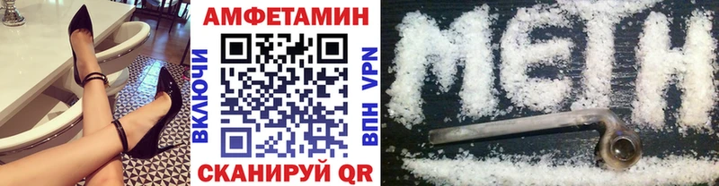 дарк нет состав  Гурьевск  МЕТАМФЕТАМИН пудра 