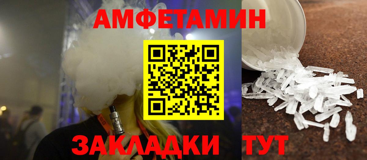 Метамфетамин Methamphetamine Гурьевск