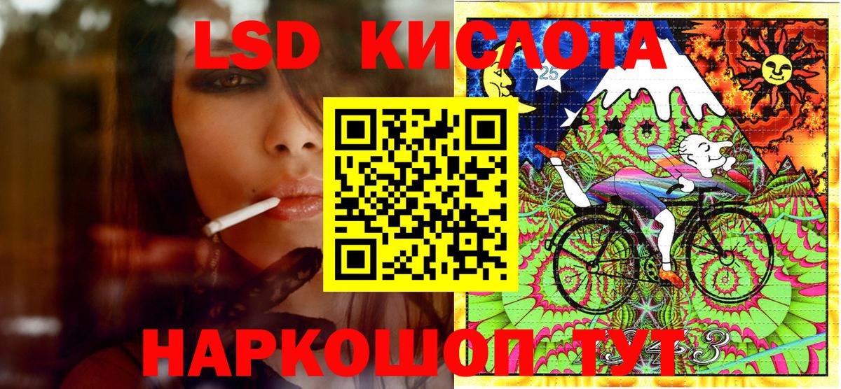 Марки NBOMe  Гурьевск  Марки 25I-NBOMe 1500мкг 