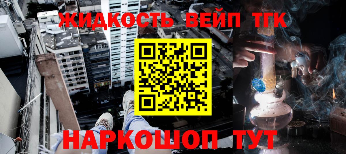 Дистиллят ТГК концентрат Гурьевск