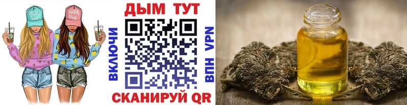 omg ONION  Гурьевск  Марихуана гибрид 