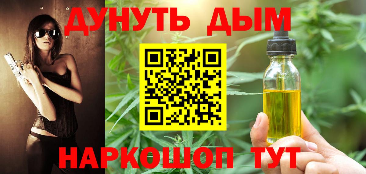 Гурьевск  Марихуана план  Шишки марихуана Amnesia  Вход с VPN  МАРИХУАНА VHQ  Канабис White Widow 